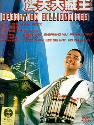 2024年度精选